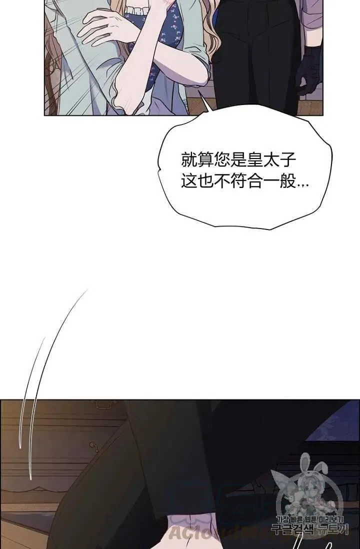 第74话 第37页