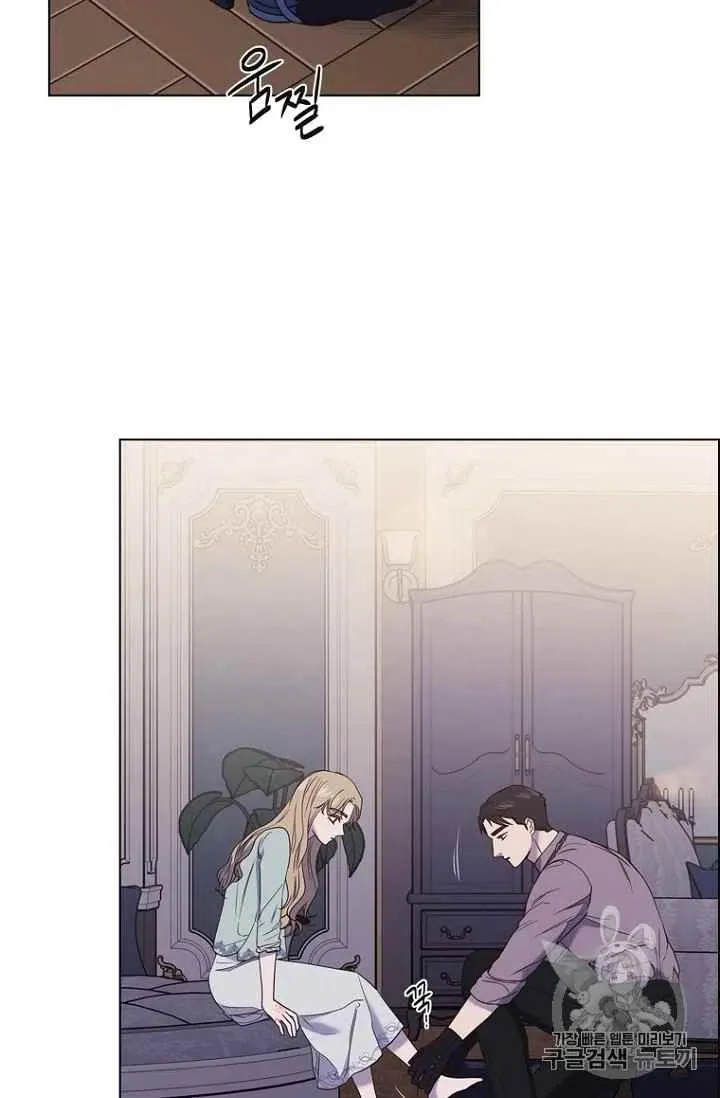 第74话 第39页