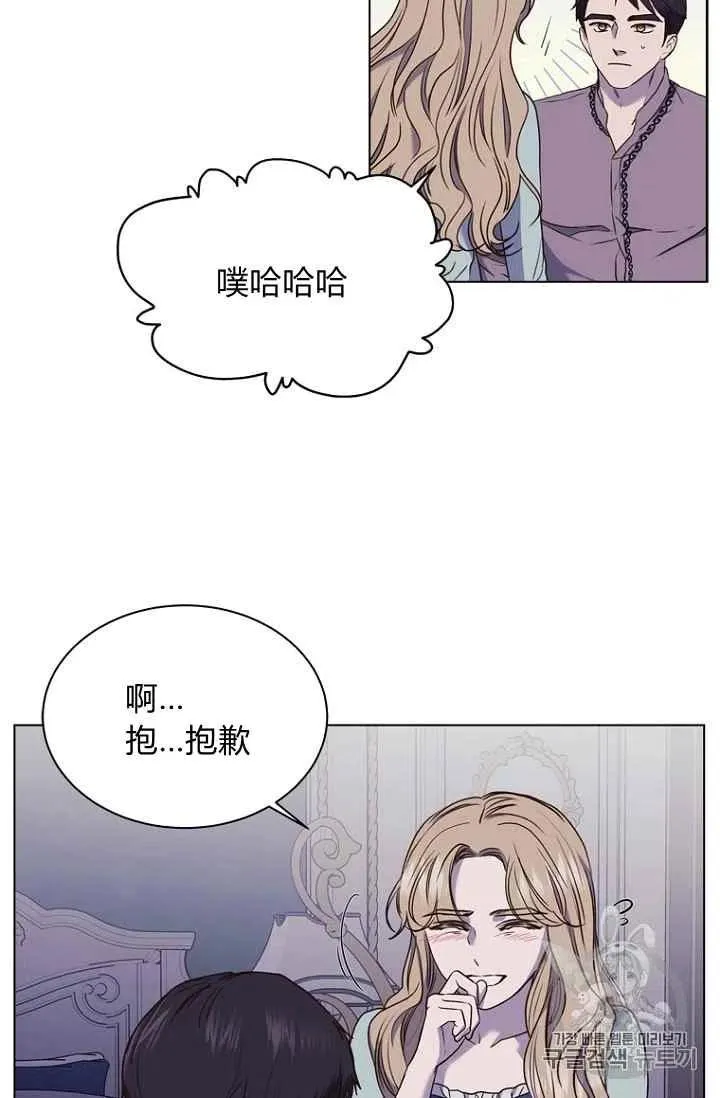 第74话 第53页
