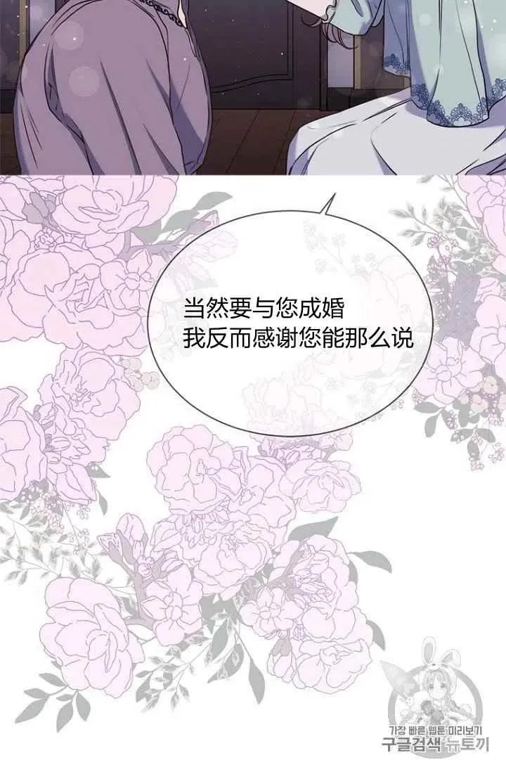第74话 第59页