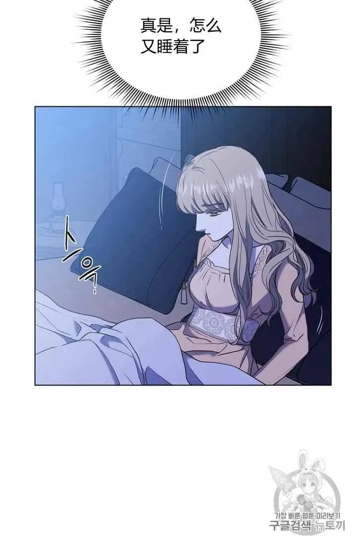 第74话 第63页