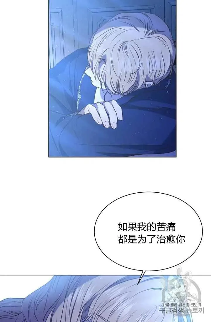 第74话 第69页