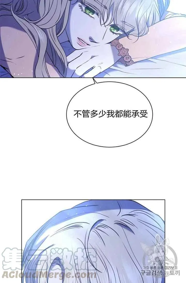 第74话 第70页