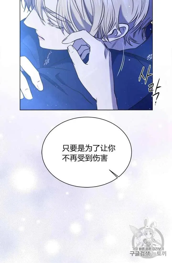 第74话 第71页