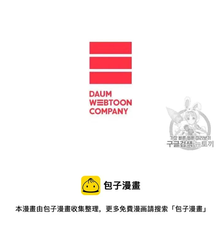 第73话 第50页
