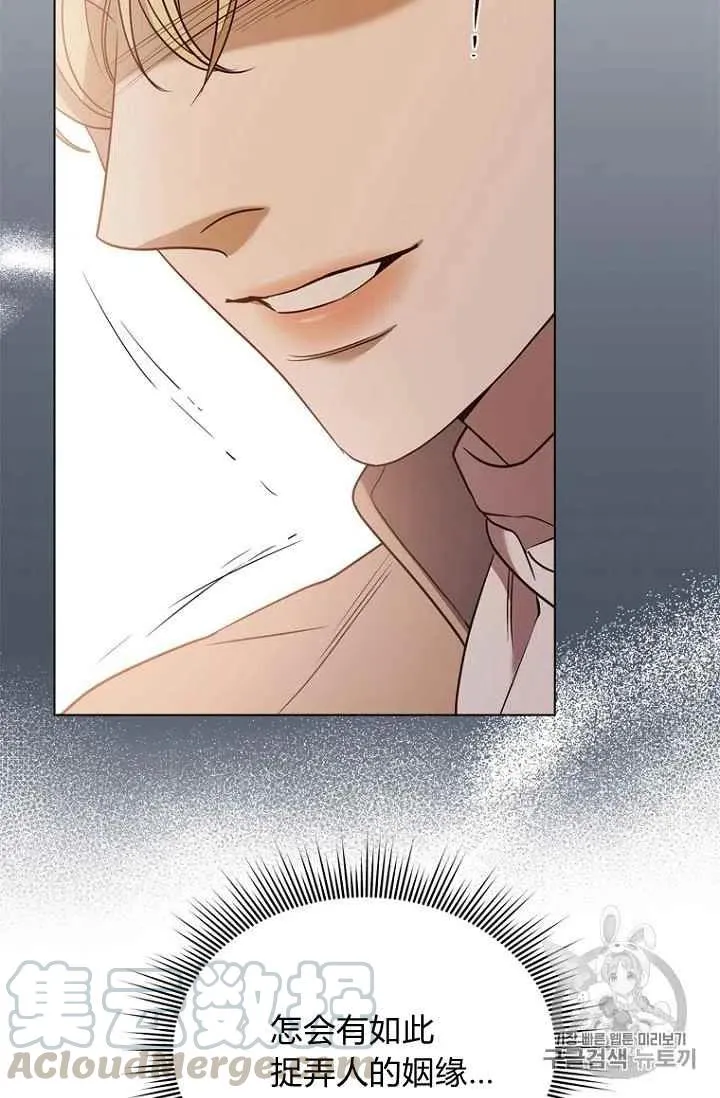 第71话 第22页