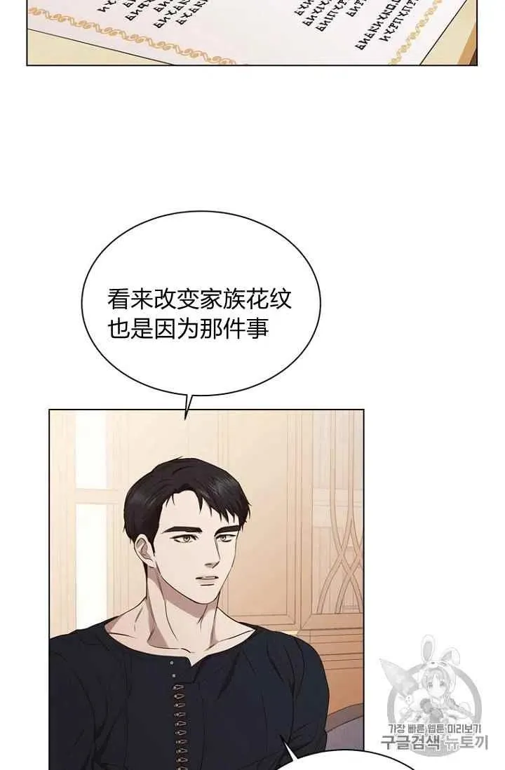 第71话 第26页