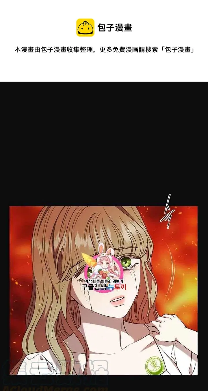 第70话 第1页