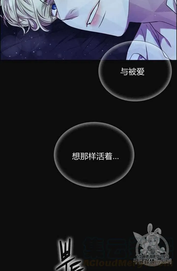第70话 第10页