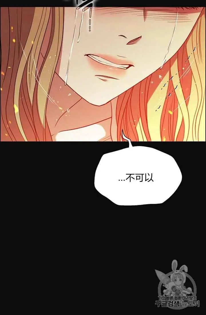 第70话 第11页