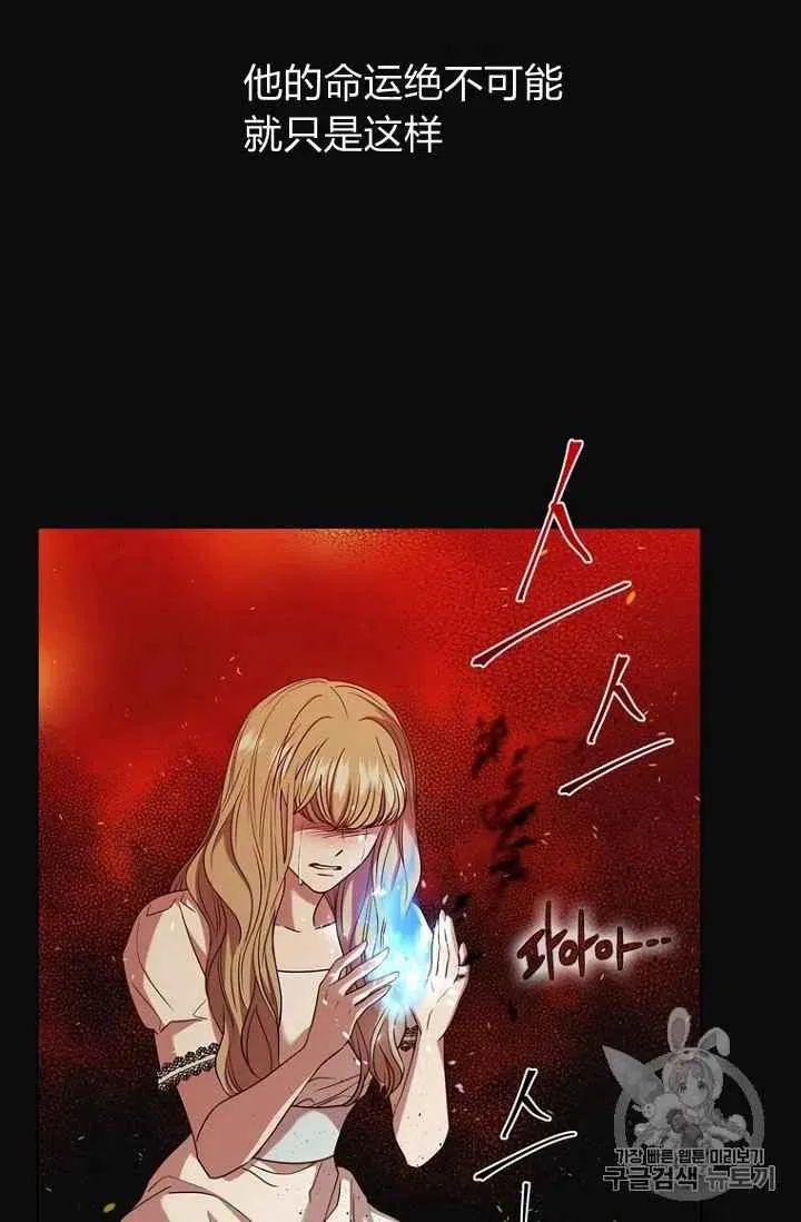 第70话 第12页