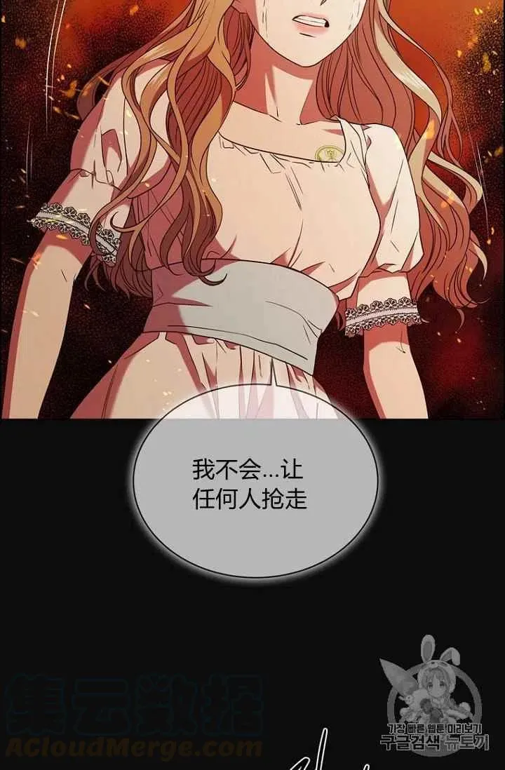 第70话 第16页