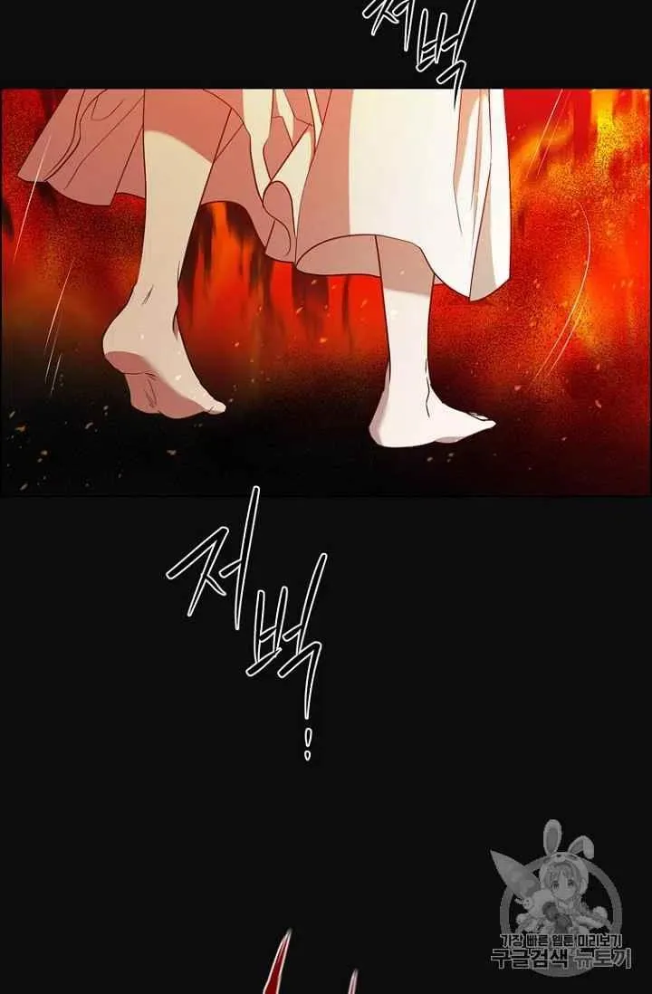 第70话 第17页