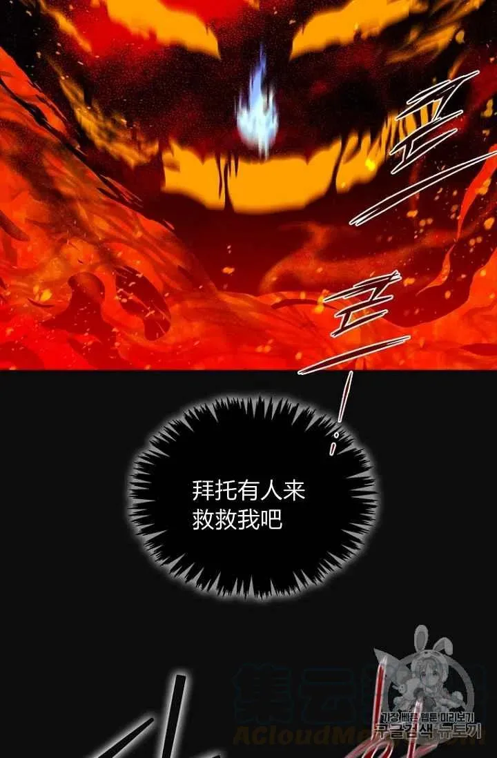 第70话 第22页