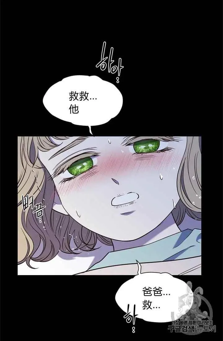 第70话 第38页