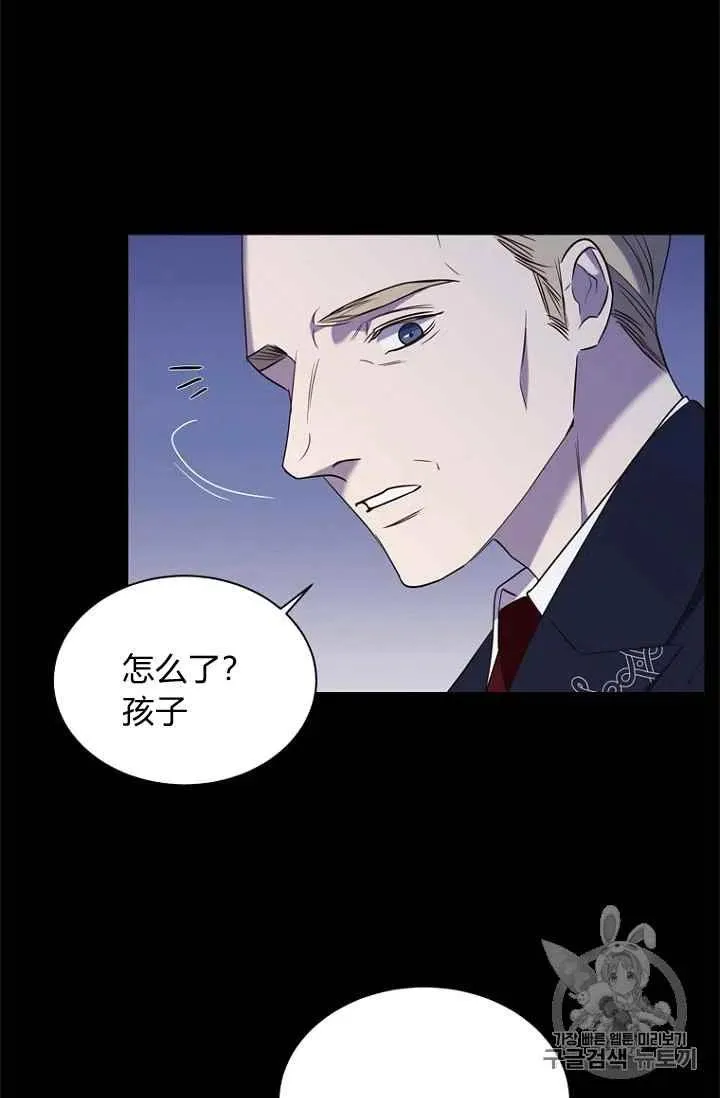 第70话 第44页