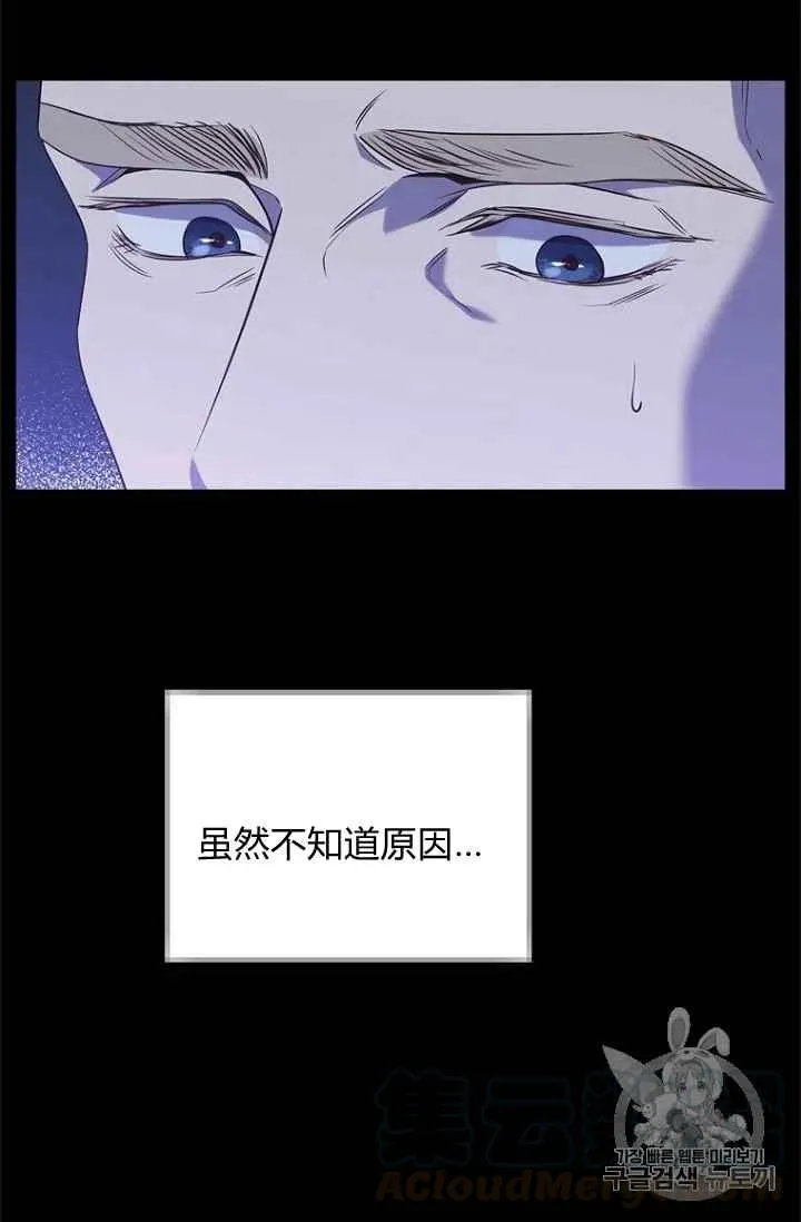 第70话 第46页