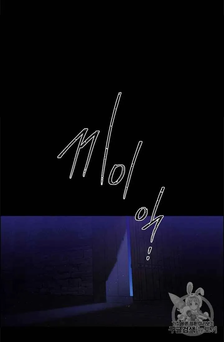 第70话 第51页