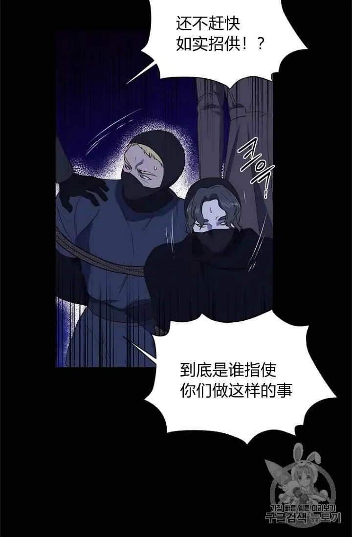 第70话 第57页