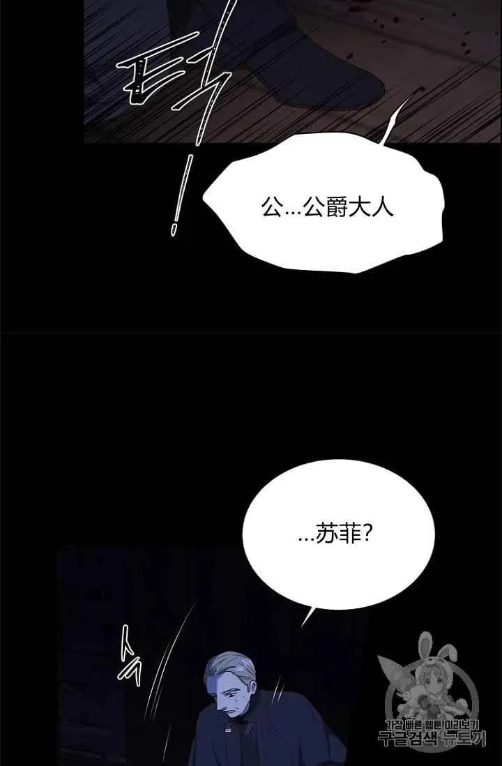 第70话 第59页