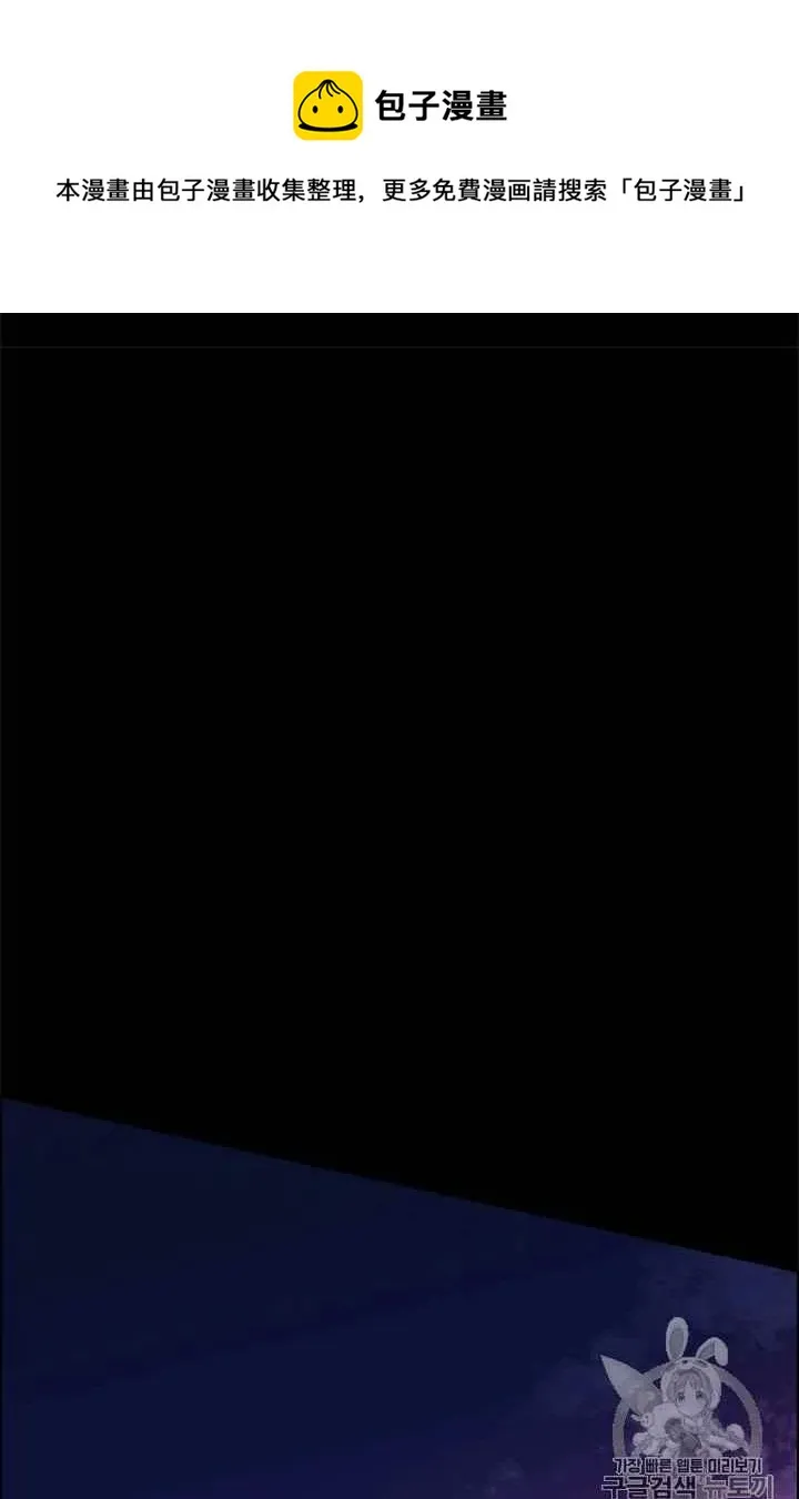 第70话 第68页