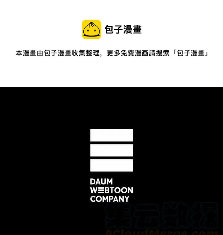第68话 第1页