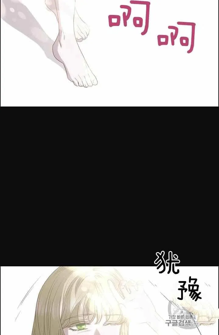 第68话 第3页
