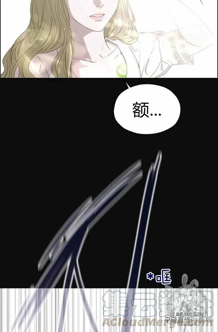 第68话 第4页