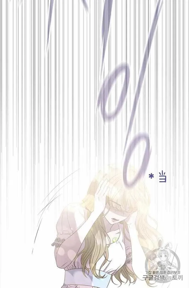 第68话 第5页