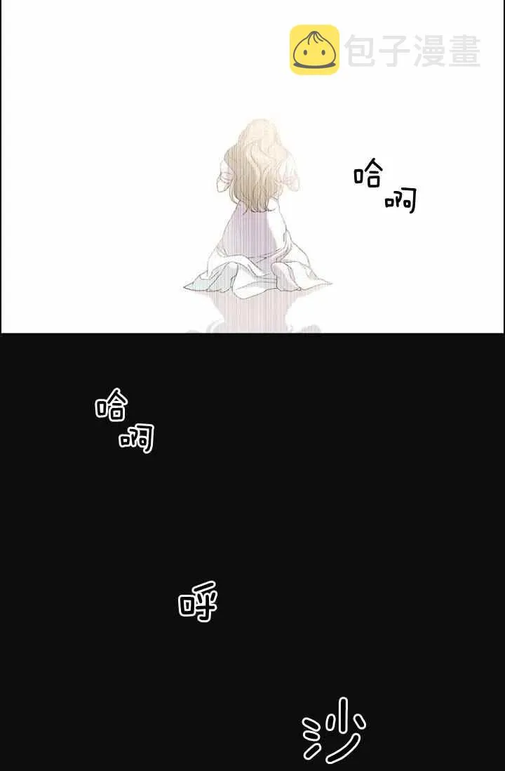 第68话 第9页