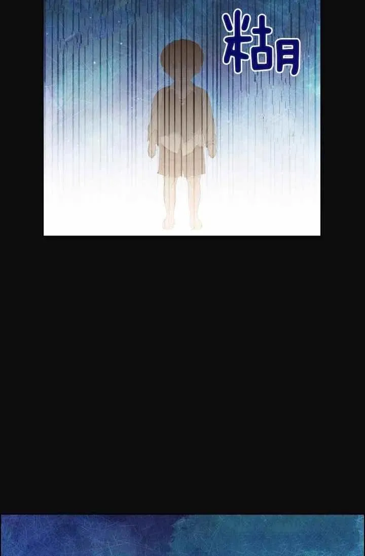 第68话 第11页
