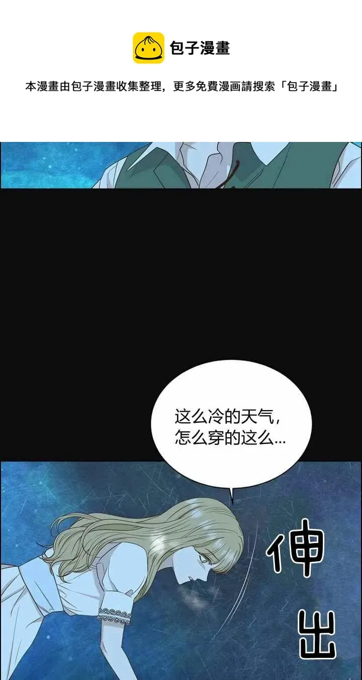 第68话 第15页