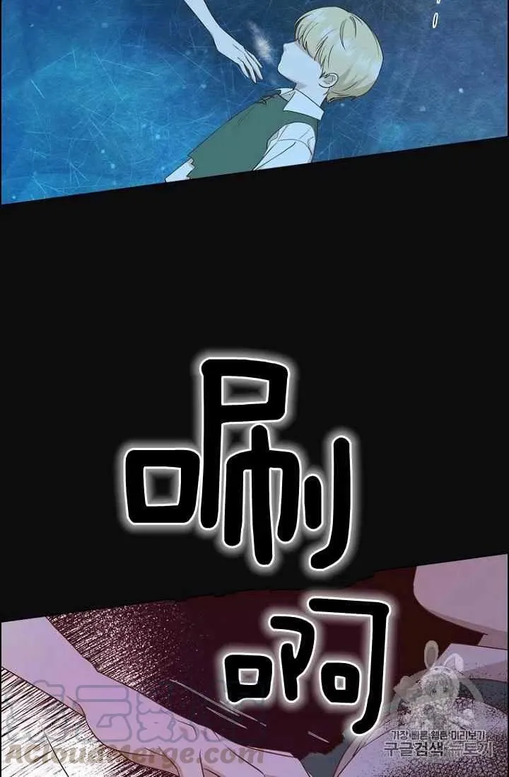 第68话 第16页