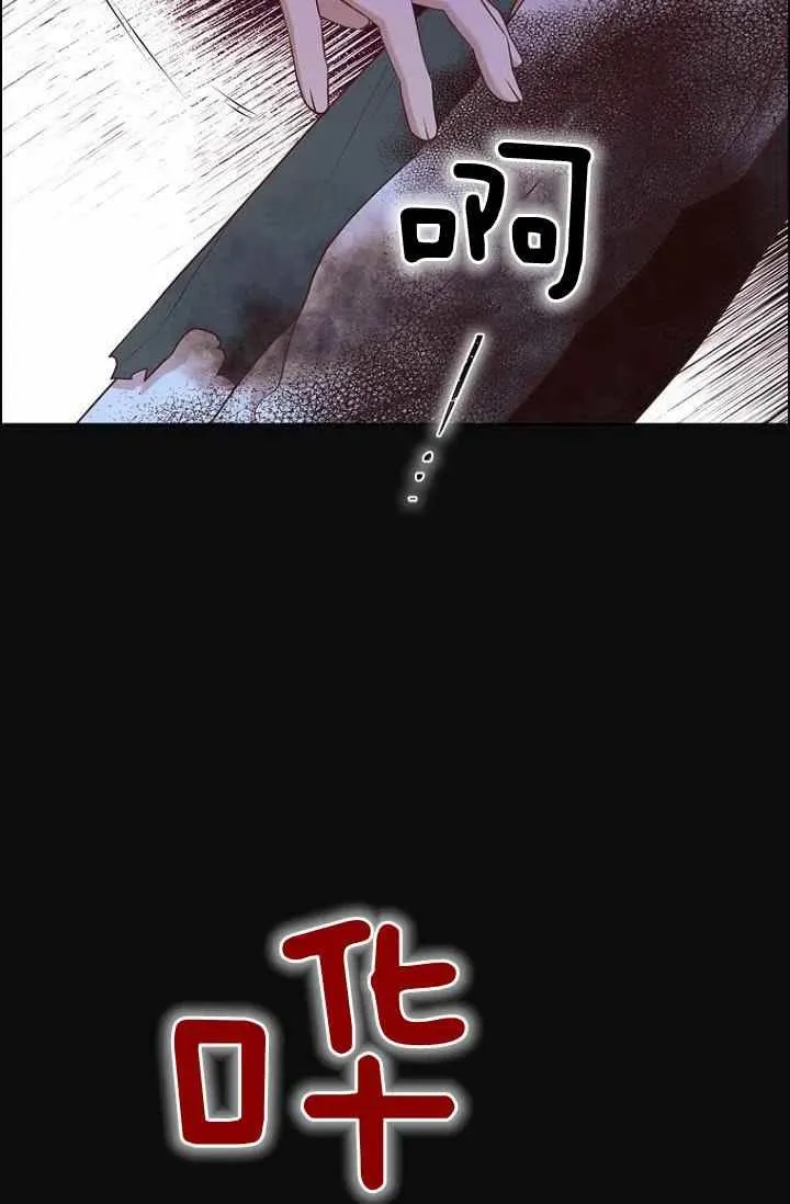 第68话 第17页