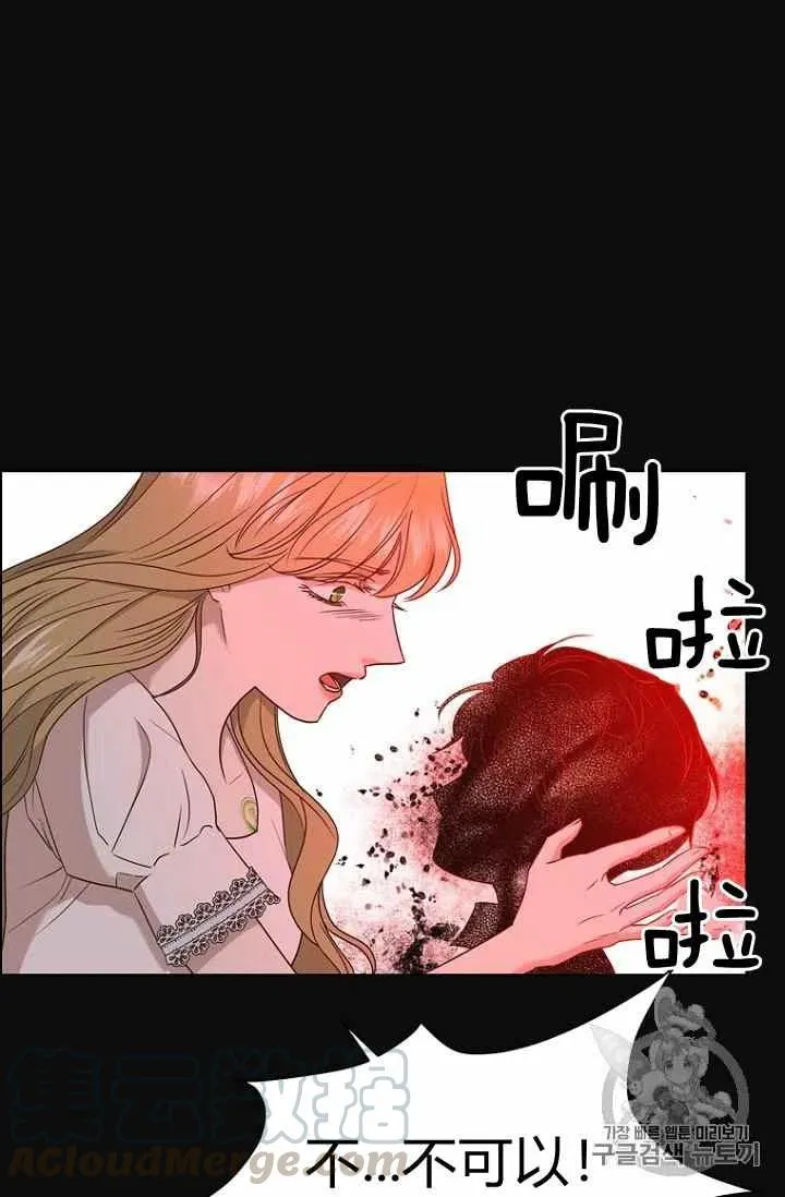 第68话 第19页