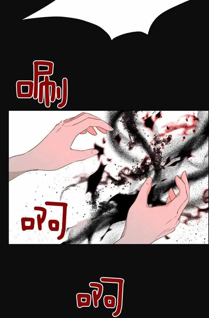 第68话 第20页