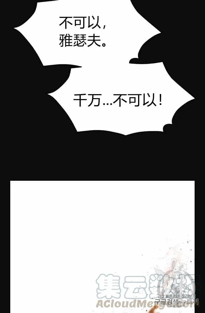 第68话 第22页