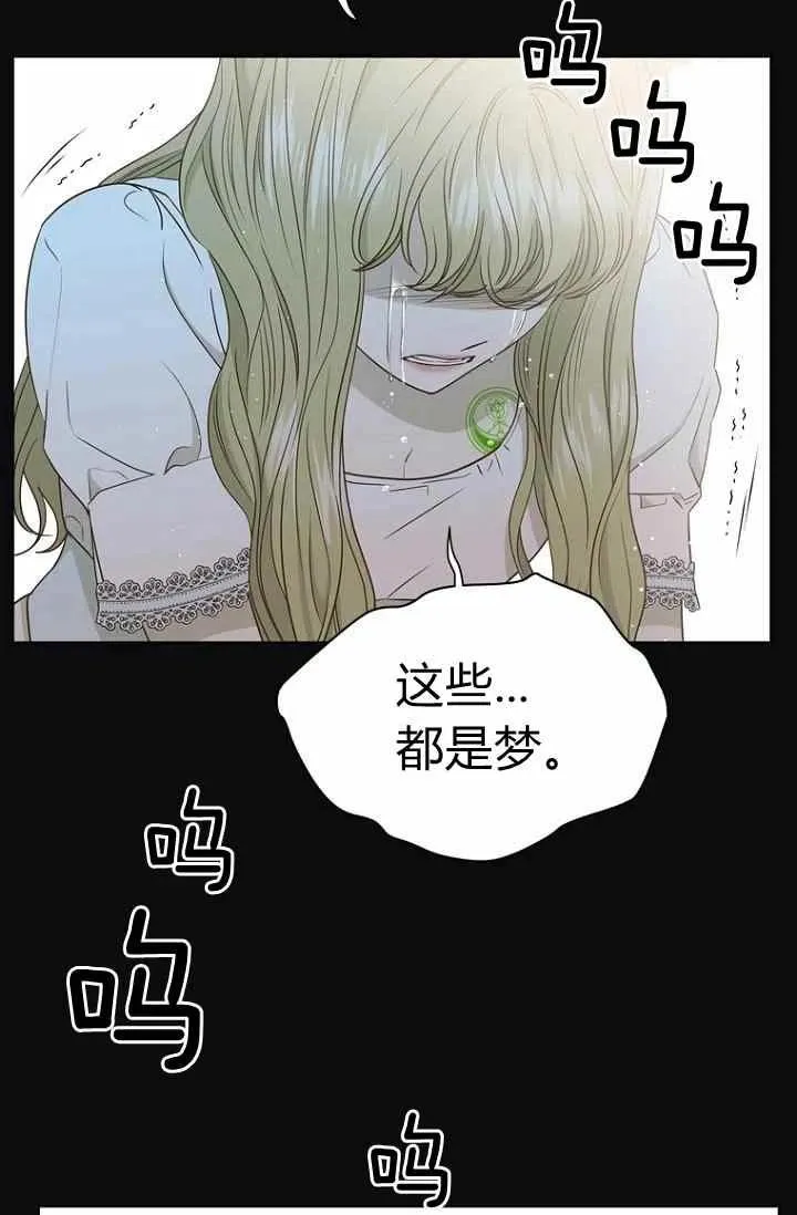第68话 第24页