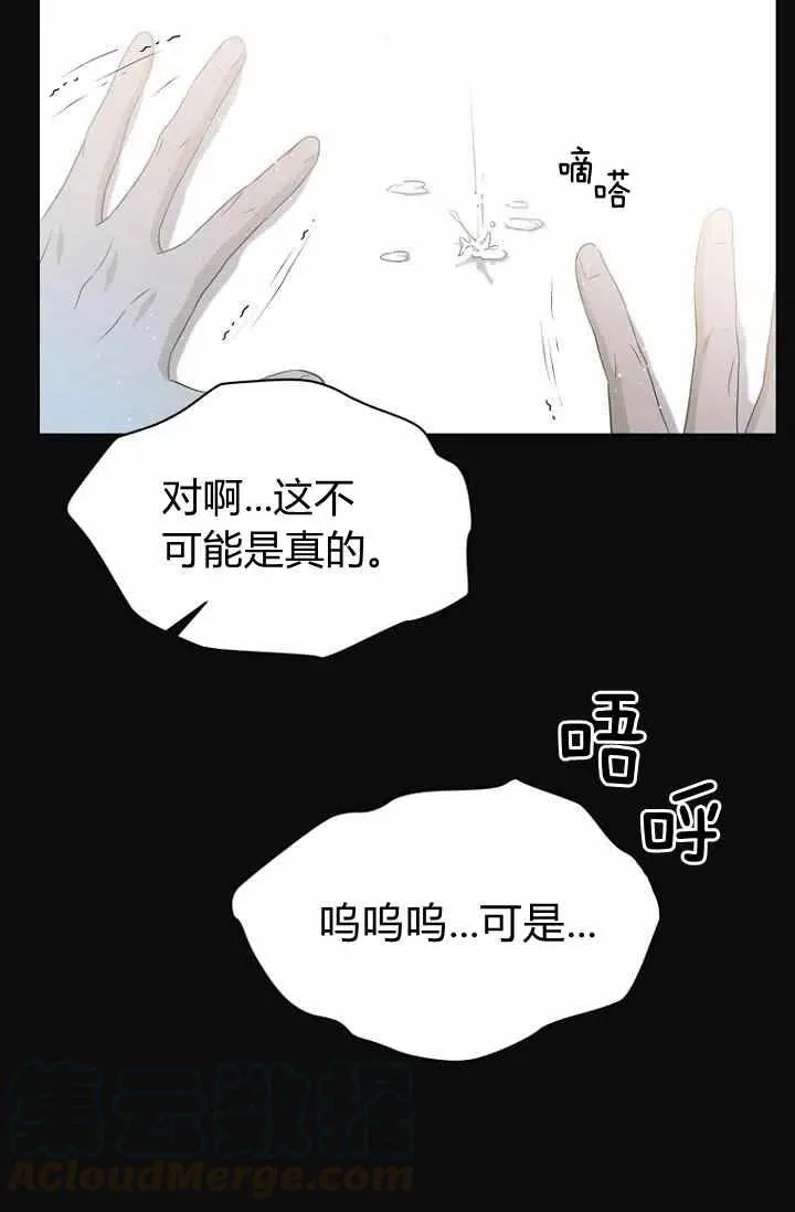 第68话 第25页