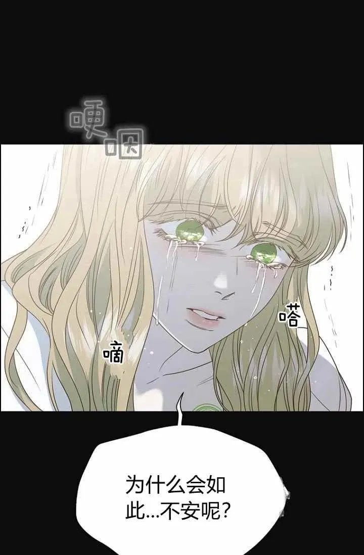 第68话 第26页