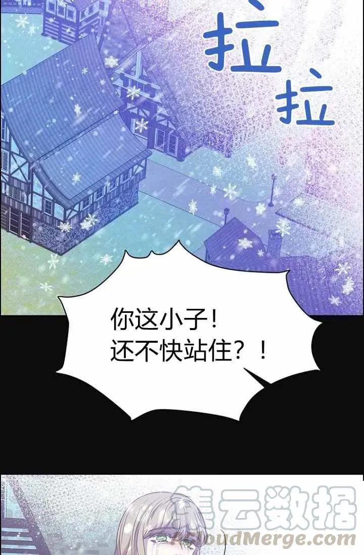 第68话 第28页