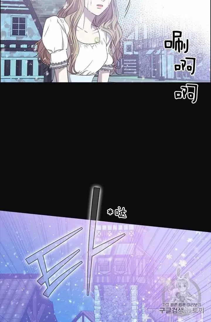 第68话 第29页