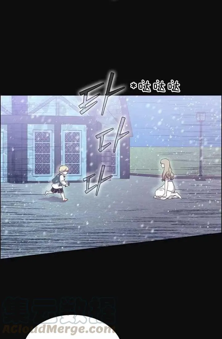 第68话 第31页