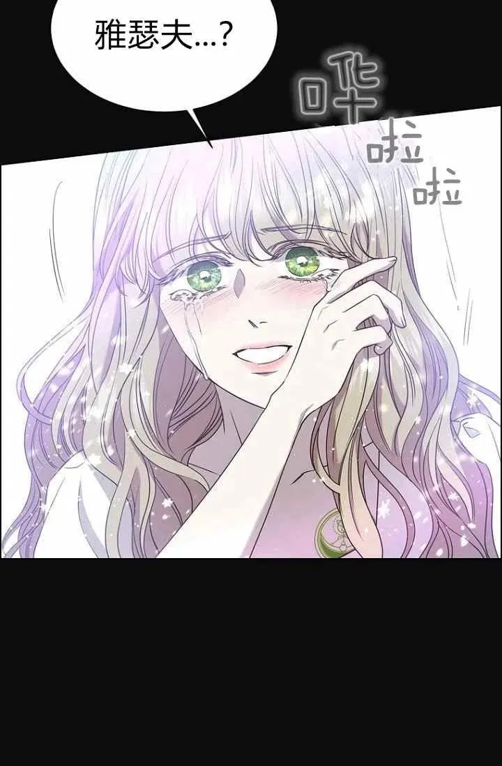 第68话 第32页