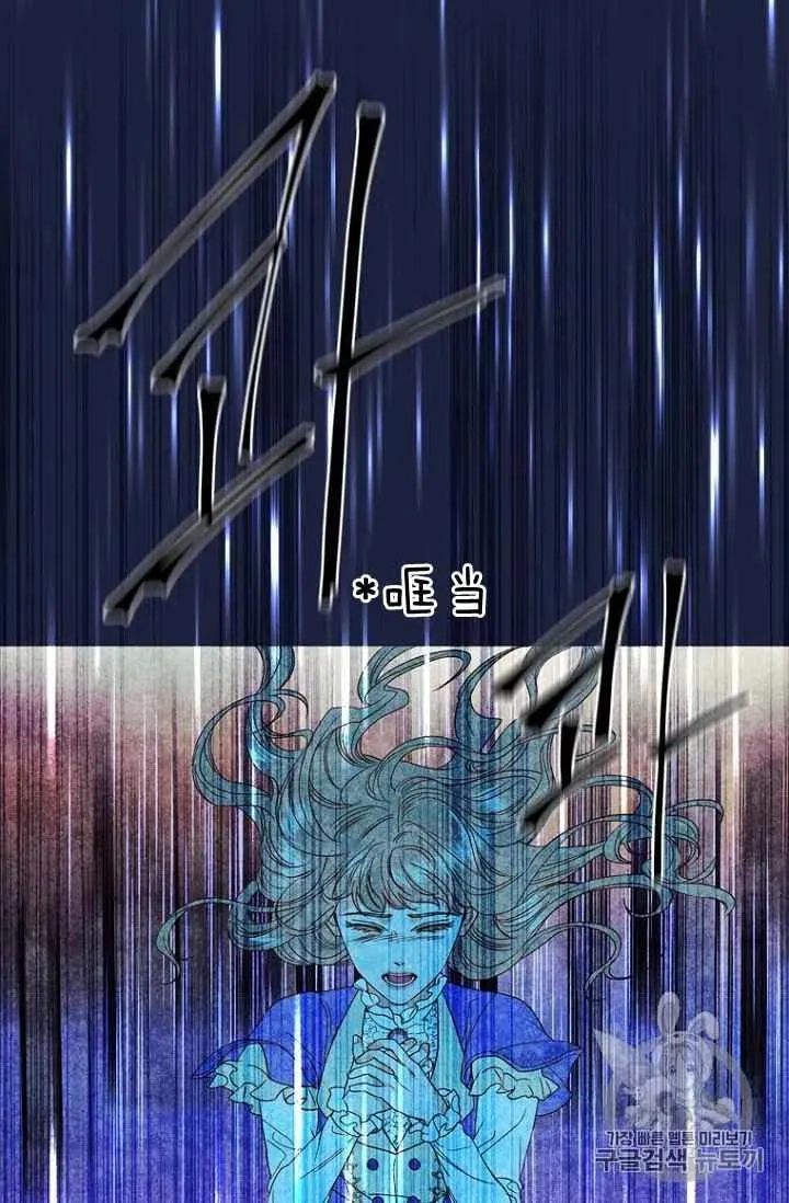 第67话 第8页