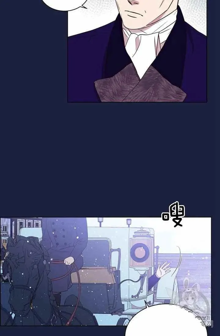第66话 第8页