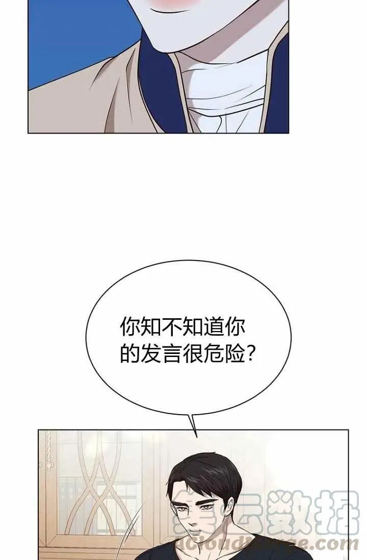 第64话 第3页