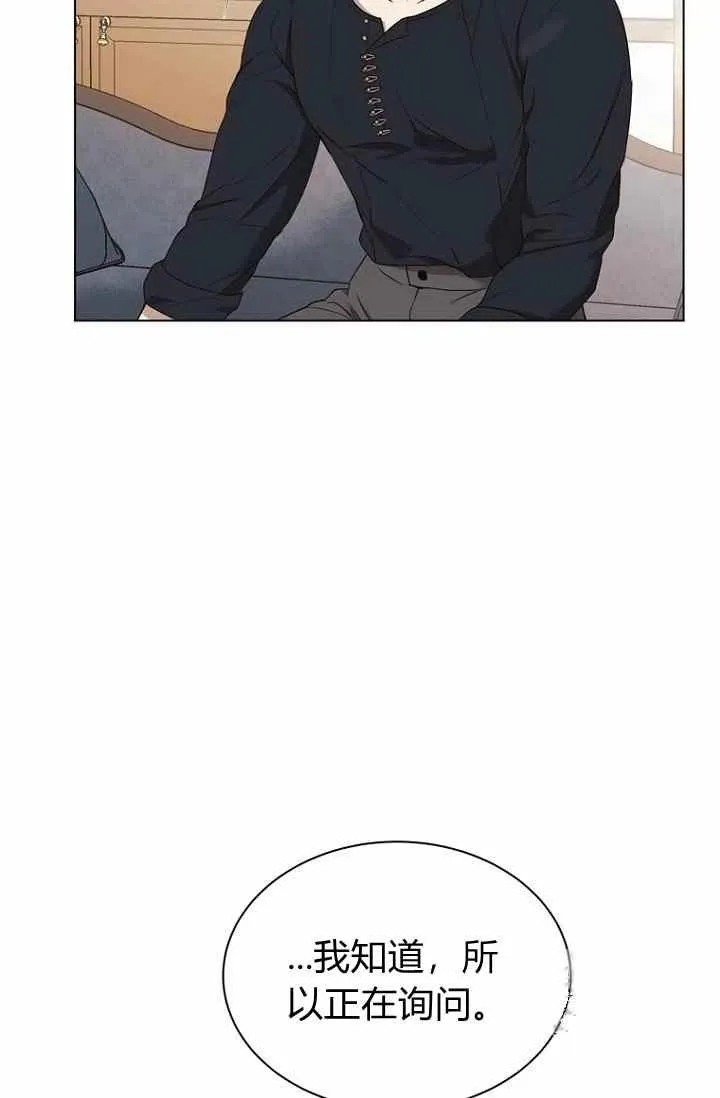 第64话 第4页