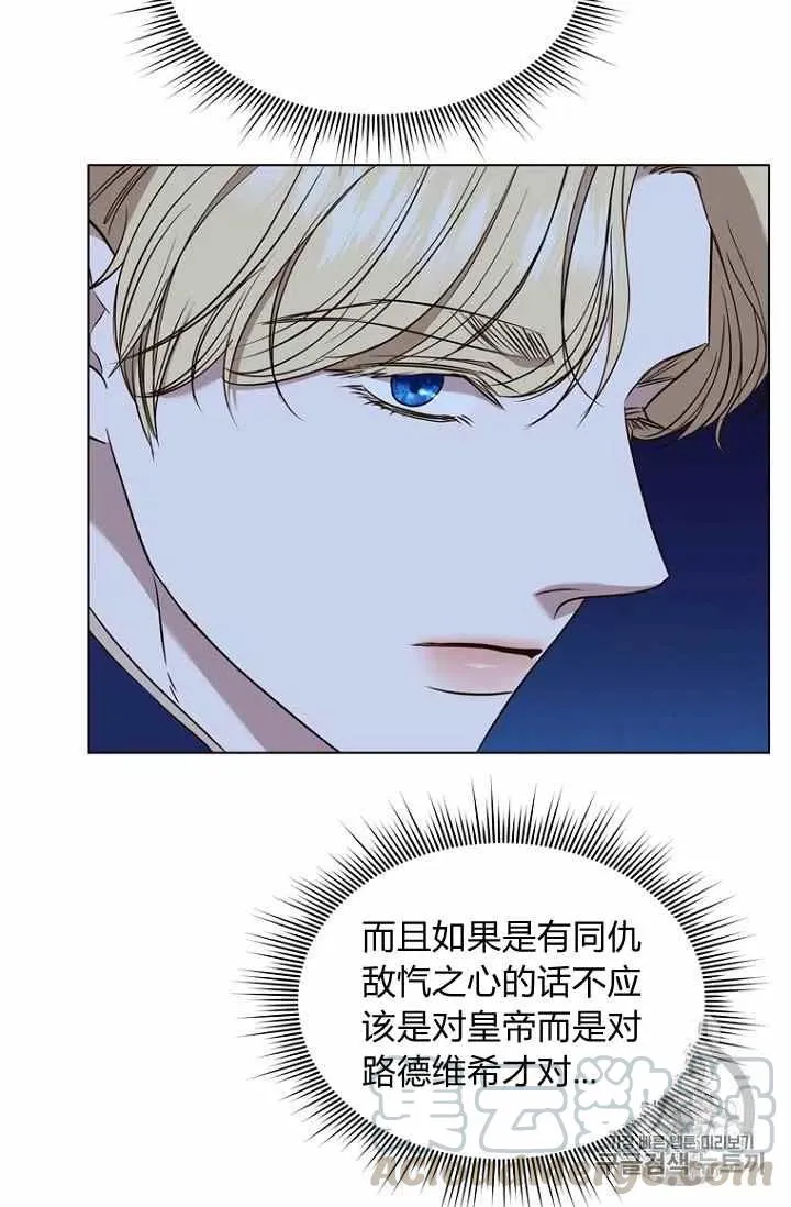 第64话 第7页
