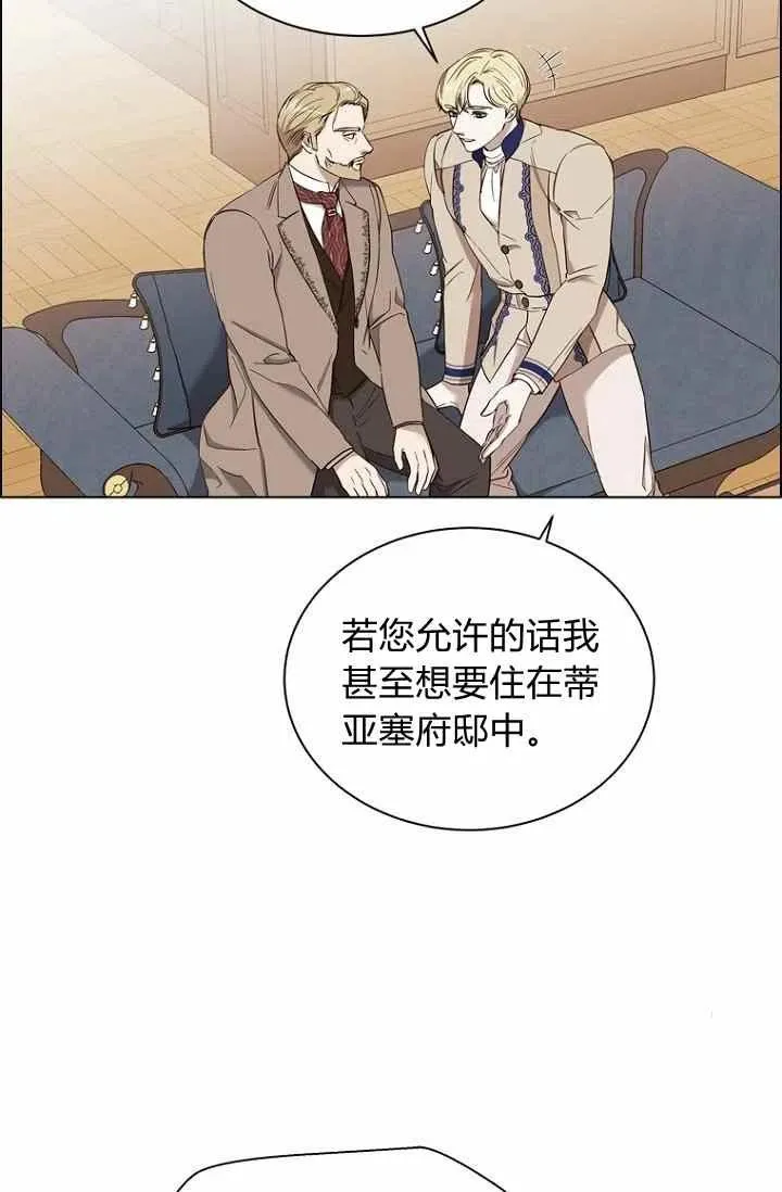 第64话 第20页